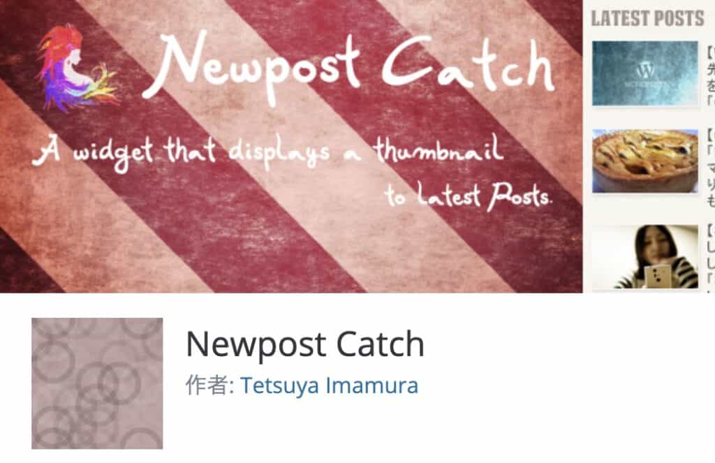 Newpost Catch